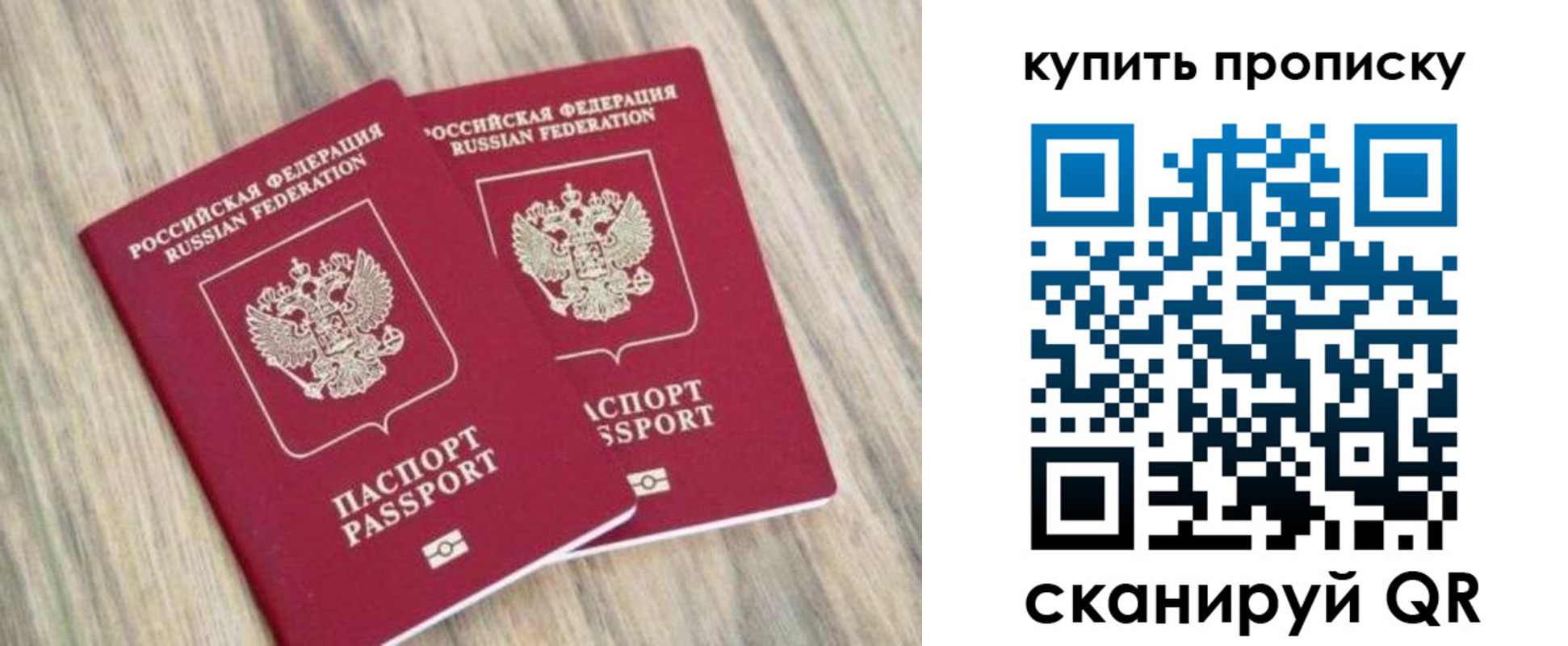 где прописаться в Завитинске